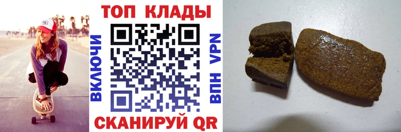 Хочу наркоту Шумерля Альфа ПВП  Каннабис  Мефедрон  ГАШ  Амфетамин  Кокаин 
