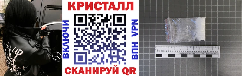 Амфетамин 97%  Шумерля 