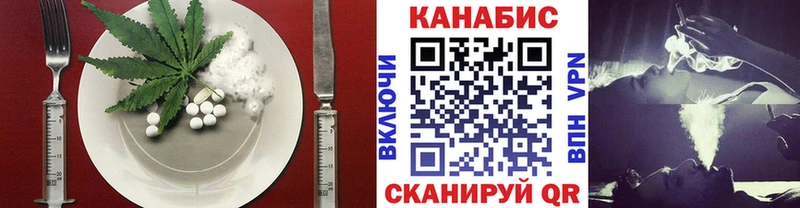 Печенье с ТГК марихуана  Шумерля 
