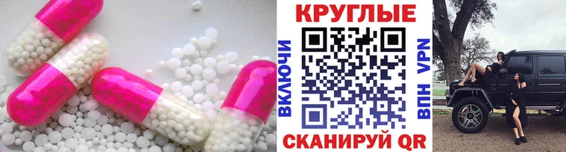 Ecstasy 280 MDMA Шумерля