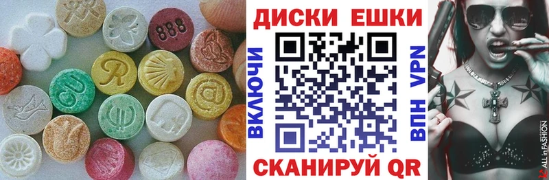 закладки  Шумерля  Ecstasy louis Vuitton 