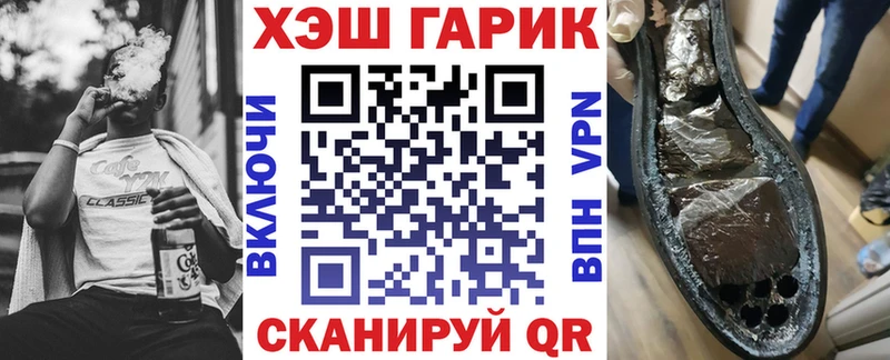 ГАШИШ гашик  магазин    Шумерля 