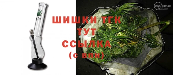 бутик Белокуриха