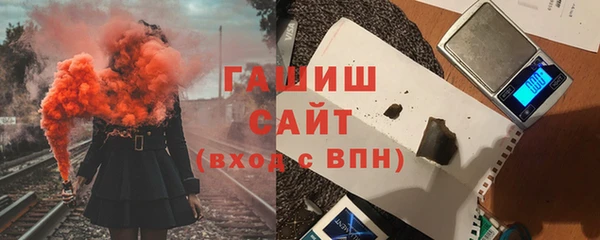 бутик Белокуриха
