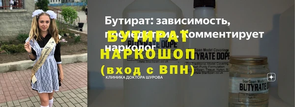 бутик Белокуриха