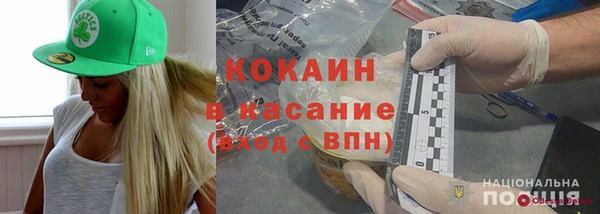 кокаин Белоозёрский