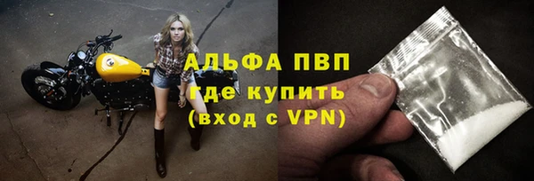мескалин Беломорск