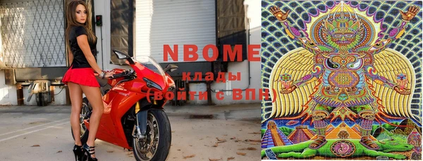 кокаин Белоозёрский