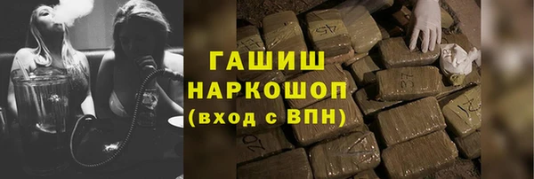 мескалин Беломорск