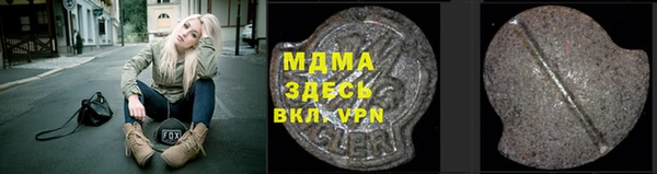 мескалин Беломорск