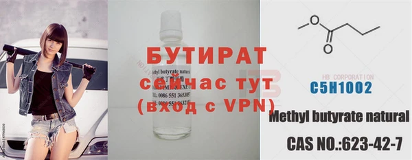 бутик Белокуриха