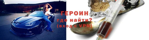 мескалин Беломорск