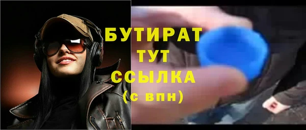 мескалин Беломорск