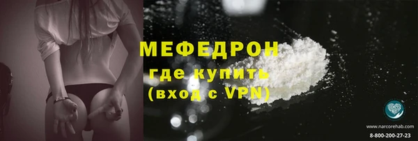 бутик Белокуриха