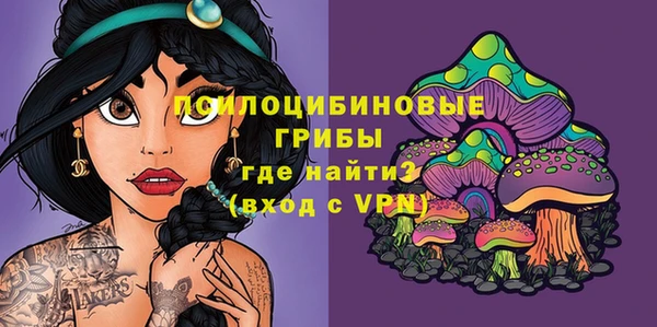 бутик Белокуриха