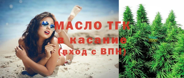мескалин Беломорск