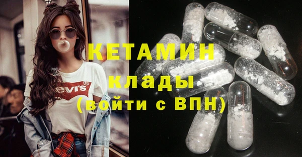 мескалин Беломорск