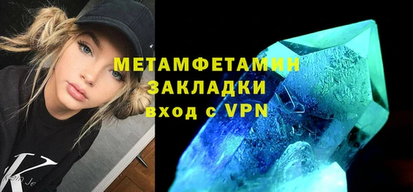 мескалин Беломорск
