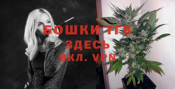 бутик Белокуриха