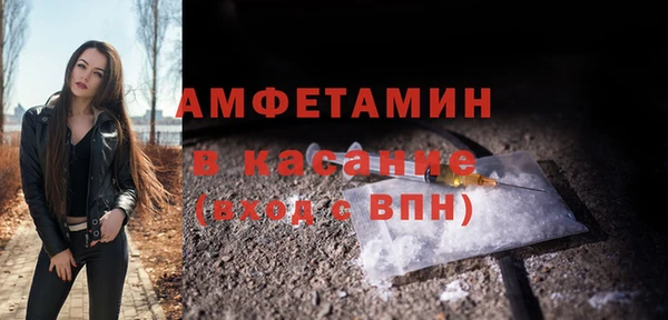 бутик Белокуриха
