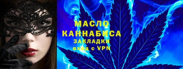 бутик Белокуриха