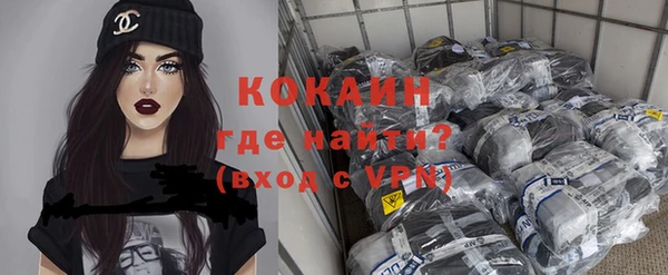 мескалин Беломорск