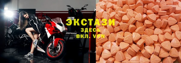 мескалин Беломорск