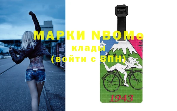 кокаин Белоозёрский