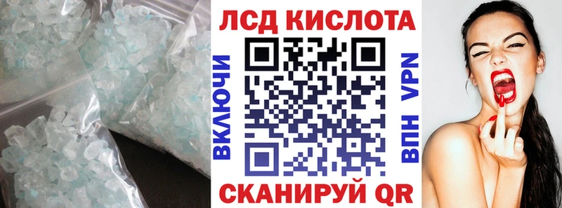 Лсд 25 экстази ecstasy  купить  цена  Шумерля 