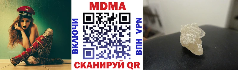 как найти закладки  Шумерля  МДМА VHQ 