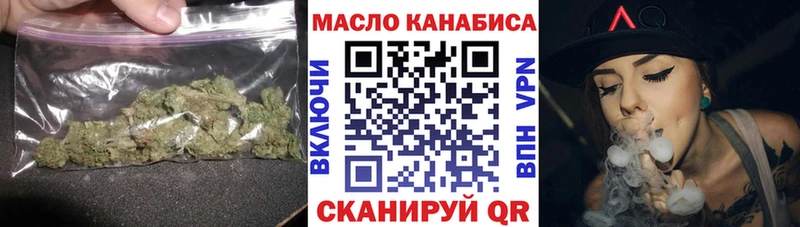 магазин  наркотиков  Шумерля  ТГК вейп 